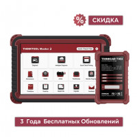 THINKTOOL MASTER 2 проф. диагностический автосканер