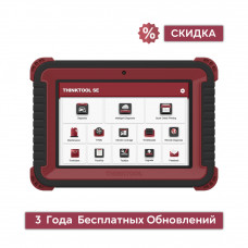 Thinktool SE проф. диагностический автосканер